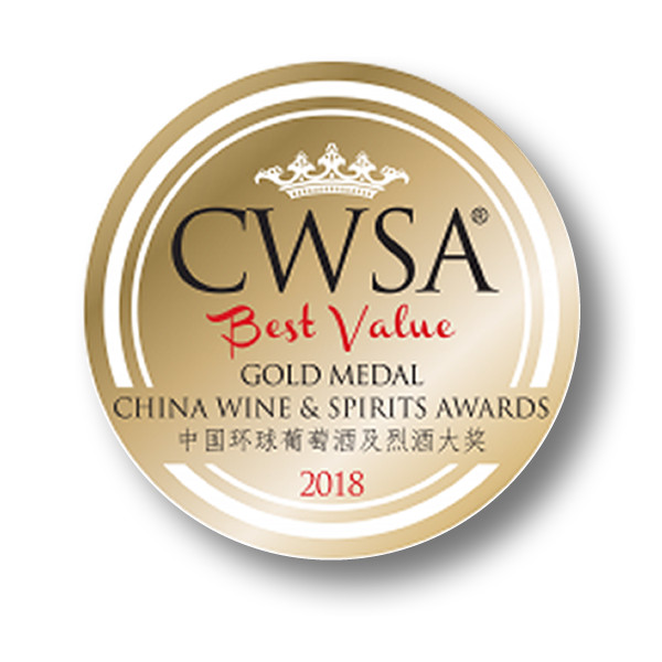Gold Medal China Wine & Spirits Awards 2018